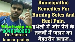 Homeopathic Remedies For Burning Soles And Heel Pain.|| Answering questions for hair Baldness.