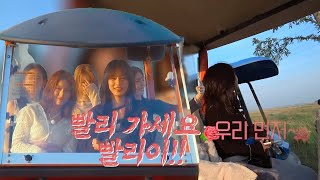 [프로미스나인] 챙트라이더 vs 메라진