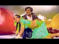 Rajinikanth, Ambika Superhit Song - Nene Rajinikanth Movie Songs | Telugu Movie Video Songs HD