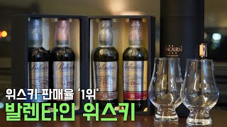 결국 넌 발렌타인을 즐겨하게 되어 있어