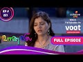 Vaanavil | வானவில் | Ep. 221 | Sumathi Lashes Out At Soumya | சௌமியாவை வசப்படுத்திய சுமதி