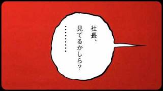 デコムより、新年のご挨拶