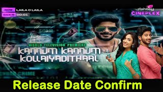 Kannum Kannum Kollaiyadithaal Hindi Dubbed Movie | Confirm Release Date