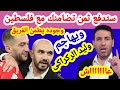 تصريح خطير من محمد أبوتريكة لوليد الركراكى والمنتخب المغربى