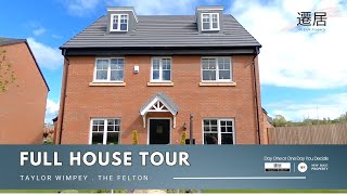 【 Full House Tour】👷‍♂️發展商: Taylor Wimpey | 屋型: The Felton 🏠