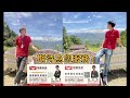 🌟【高樓美景・質感生活首選】🌟