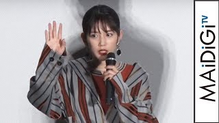 松田るか、「推しが出てなくても見て」　オムニバス映画を猛アピール　「夏の夜空と秋の夕日と冬の朝と春の風」公開記念舞台あいさつ