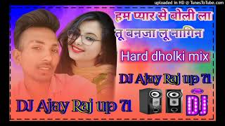 nagin khesari lal gana dj remix song ham pyar se bolela tu ban jalu nagin dholki mix DJ Ajay Raj