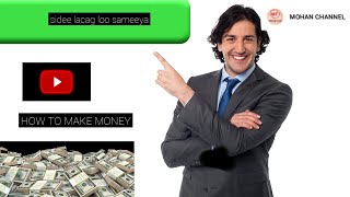 sidee lacag U samayn karta adoo gurigaaga jooga app fudud [how to make money ]