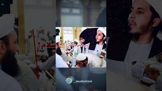 این اسلام نیست متوجه باشید #ابو_عمر_احمد_فاروق_قاسمی