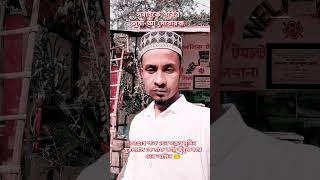 পবিত্র জুমা-আ মোবারক #youtube #reels #jummamubarak