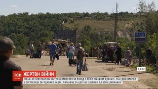 ООН оприлюднила нові дані про жертв війни на Донбасі