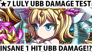 【ブレイブフロンティア】「錬壊の翠法司ルーリー」UBBダメージ Brave Frontier 7stars Luly UBB Damage Test