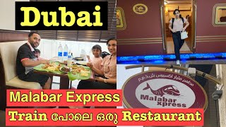 Best Naadan Food at Malabar Express restaurant, Dubai #dubai #dubaimalayali