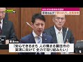 【磐田市長選挙】現職・草地博昭 市長が2期目目指して出馬表明　「人の集まる磐田市　実現へ」