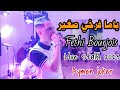 Cheb Fethi Bourjois | Live Staifi 2023 © Farghi Sghayar © by aymen joker - ياما فرخي صغير