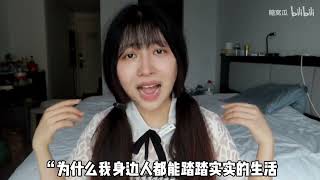 虚无主义到底是什么？陷入虚无主义如何自救？