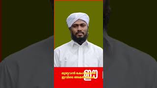 തലവേദനക്ക് ആത്മീയ മരുന്ന്