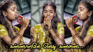 Kannalane Enathu Kannai song by yogasree | Saregamapa | Tamil