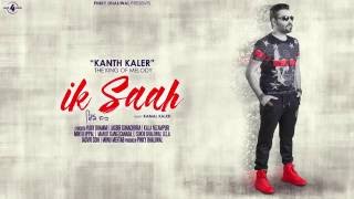 IK SAAH (Motion Poster) || KANTH KALER || Full Album Releasing on 18-08-2016  || AMAR AUDIO