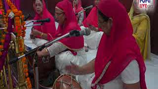 AMRIT SANJHI GURBANI