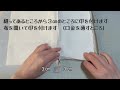 底とマチが可愛い✿【三角マチのワイヤーポーチの作り方】内ポケット付き　５㎝×１５cmの口金を使用　口が大きく開いて使いやすい　sewing