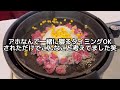 【レスパパ勝負飯】二人きりの夜。愛妻大号泣。