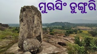 Mursing Dongar Teaser | Narla | Kalahandi | Pitambar Majhi