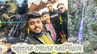 জুলুক থেকে কার্শিয়াং 🇮🇳  Zuluk - Kurseong