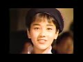 1988年 cm ビオレ 洗顔フォーム little chance 西田ひかる