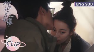 EP27 Clip 车窗吻！探班结束，于途不舍吻别晶晶【你是我的荣耀 You Are My Glory】