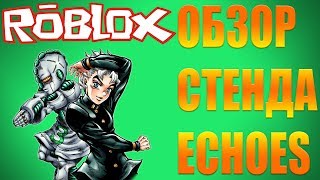 echoes 9tubetv