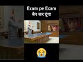 exam ban kar dunga..🥹😭 school kids exam modi pmmodi trending education shorts ytshorts