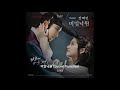 playlist 오묘하고 몽환적인 드라마 ost 모음