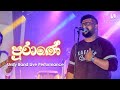 Unity Band - Purane Obata Pidu Ale (පුරාණේ) Radeesh Vandebona | Unity Band Live Performance