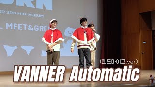 [풀캠] 241222 배너(VANNER) Automatic 오토매틱 +포토타임 +엔딩멘트 (Santa.ver / 핸드마이크.ver) | #에버라인 #밋앤그릿