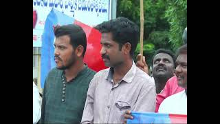 #seemanews# aiyf aisf dyfi sfi yuvajanasangala adwaryam lo dharnachepattina nayakulu