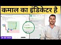 SuperAlgo Indicator | Best Buy Sell Indicator | Most Accurate Indicator Hindi | #indicator #trading