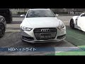 アウディs4アバント 試乗インプレッション いい感じのスポーティワゴン 【輸入車の買取はケーズジャパン】