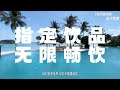 翡翠法鲁富士 emerald faarufushi resort u0026 spa