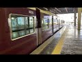 阪急電鉄 宝塚線 1000系 1006f 普通 大阪梅田駅 停車