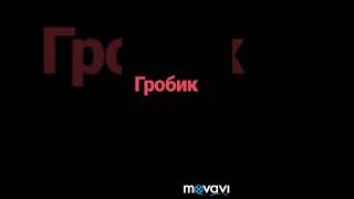 Легкі і красиві трюки на турніку