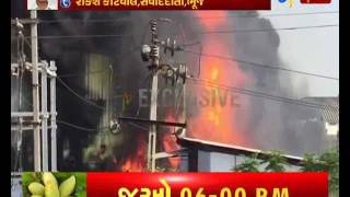 Kutch: fire breaks out in a plastic company near Bhachau_Etv News Gujarati