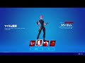 【fortnite】ヒカキン使用グライダー　ドラガコーン　憧れて購入　＃グライダー＃フォートナイト　＃ヒカキン　＃ダマグライダー　＃ラマ　＃hikakin ネフライト