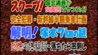 鶴瓶・上岡パペポTV　「塚本7キロ」名作復活祭　第5夜 19910726