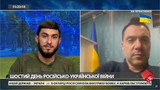 Арестович: Хроніка подій в Україні. 01.03 // 24 канал