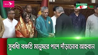 দেশবাসীকে রাষ্ট্রপতির ঈদের শুভেচ্ছা