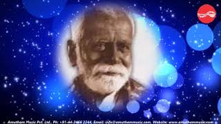 Mariyadakadayya - Sowkyam  - Dr.S.Ramanathan(Full Verson)