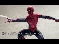 【s.h.figuarts】スパイダーマン ノー・ウェイ・ホームをフィギュアで楽しむ！①フィギュアーツ編【ネタバレ注意！】