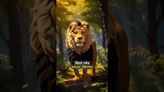 मूर्खांशी कधीही वाद घालून स्वतःचा वेळ वाया घालवू नये #youtubeshorts #shortsfeed #shorts #story